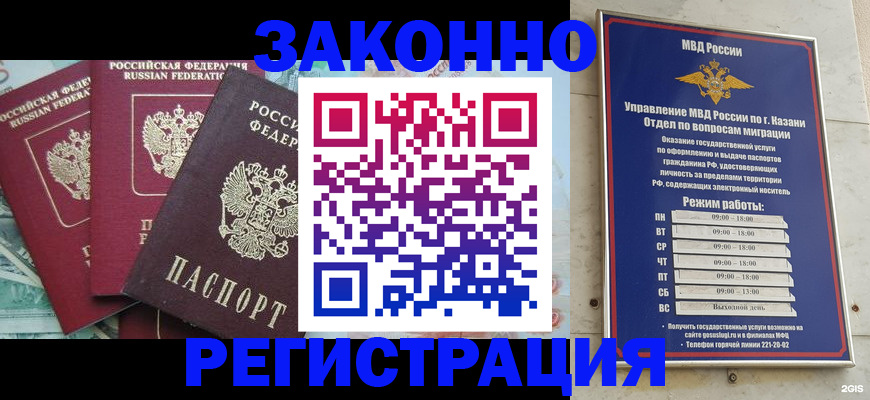 временная регистрация поиск в Бутурлиновке