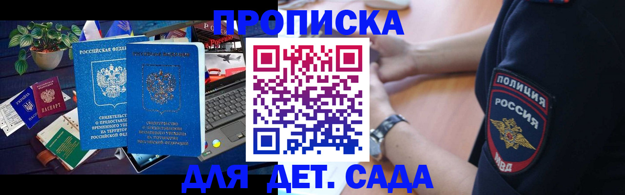 временная регистрация адрес в Бутурлиновке